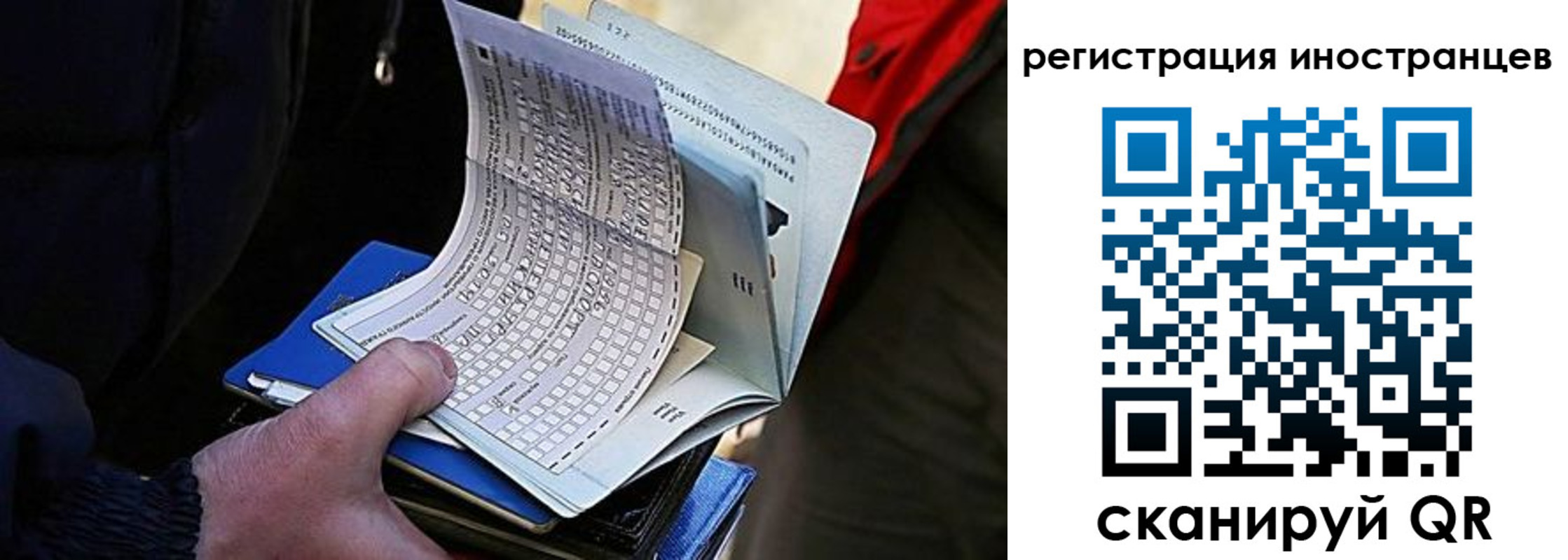 временная регистрация адрес в Орле