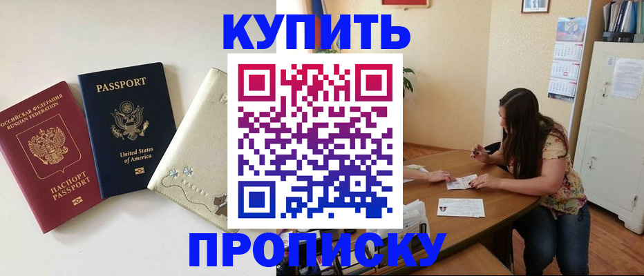 форма 3 в Орле